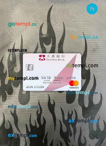 Hong Kong Dah Sing Bank mastercard PSD scan and photo taken image, 2 in 1