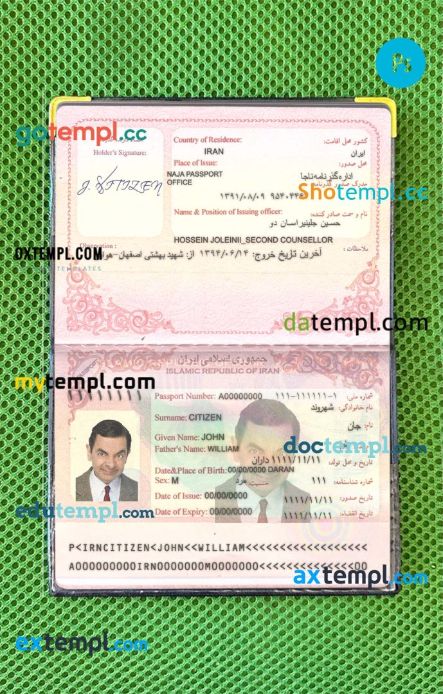 Iran passport PSD files, scan and photograghed image (2007-2014), 2 in 1