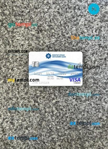 Mongolia Development bank visa classic card PSD scan and photo-realistic snapshot, 2 in 1