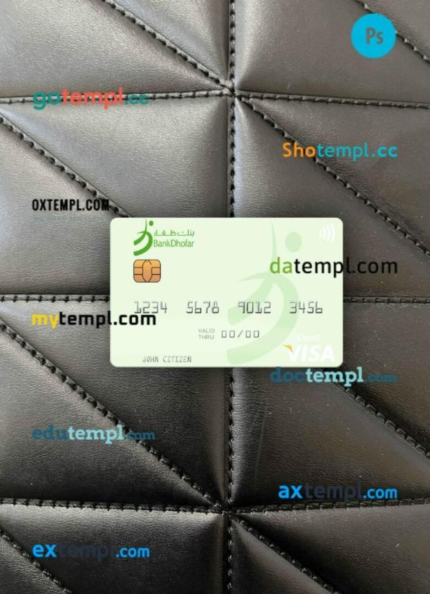 Oman Bank Dhofar visa debit card PSD scan and photo-realistic snapshot, 2 in 1