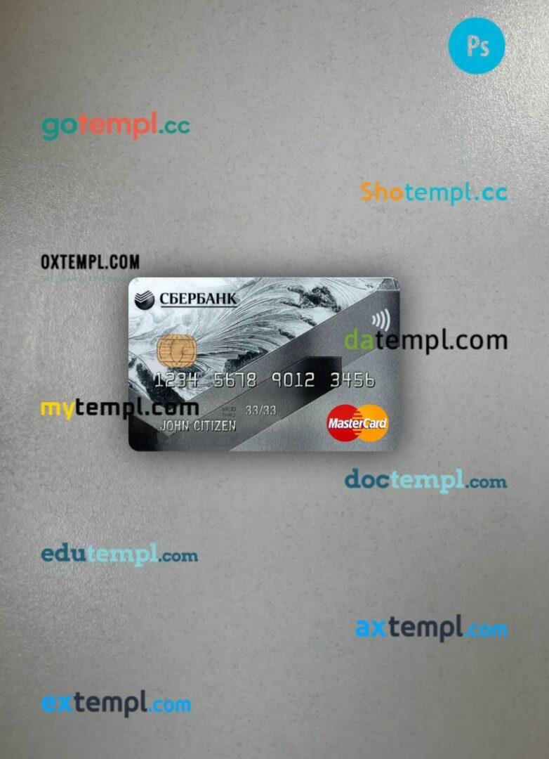 Russia Sberbank Mastercard gray PSD scan and photo taken image, 2 in 1