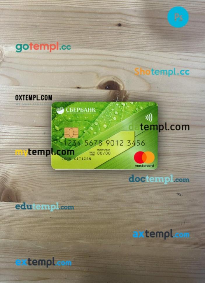 Russia Sberbank mastercard green PSD scan and photo taken image, 2 in 1
