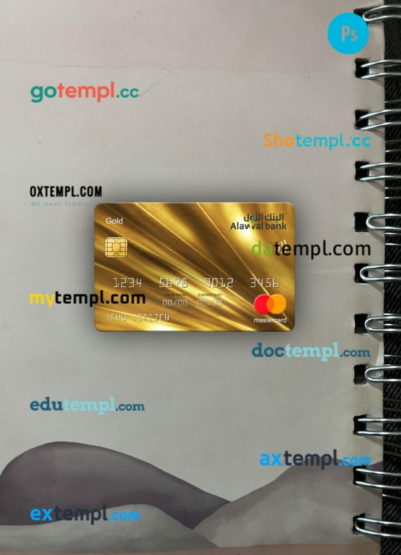 Saudi Arabia Alawwal Bank mastercard gold PSD scan and photo taken image, 2 in 1