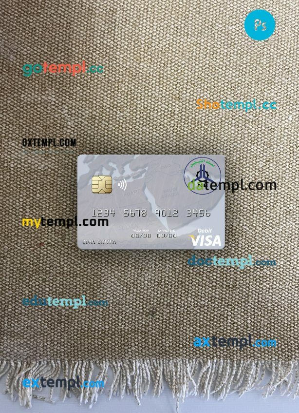 Sudan El Nilein Bank visa debit card PSD scan and photo-realistic snapshot, 2 in 1