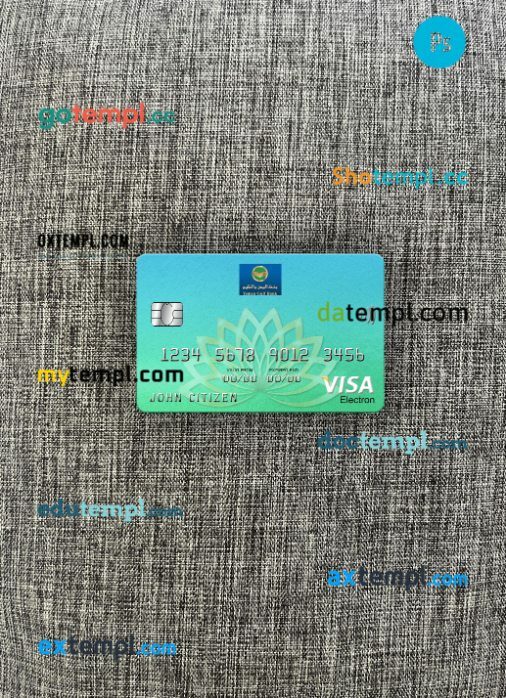 Yemen Gulf Bank visa electron card PSD scan and photo-realistic snapshot, 2 in 1
