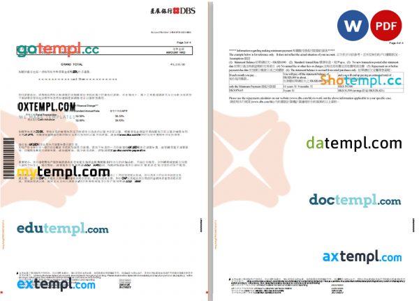 Hong Kong DBS Black World MasterCard eStatement Word and PDF template, 4 pages