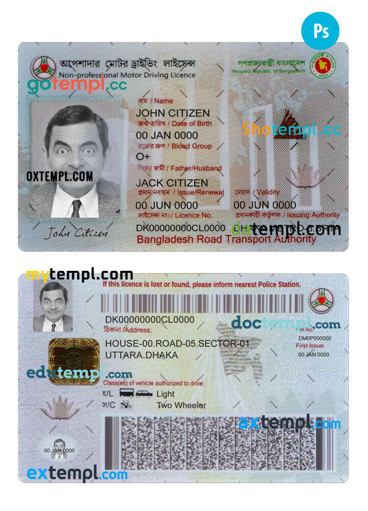 Bangladesh Non-professional Motor driving license PSD template, completely editable