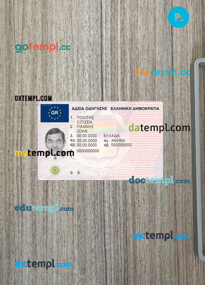 Greece driving license editable PSD files, scan look and photo-realistic look, 2 in 1, version 2