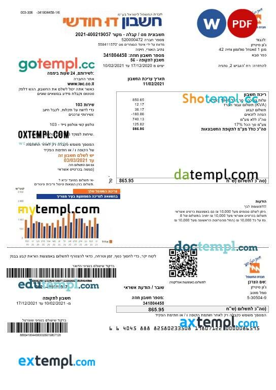 Israel Electric Corporation electricity business utility bill template in Word and PDF formats