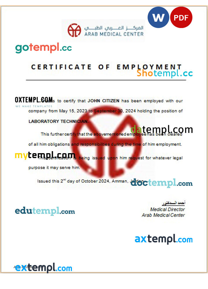 Jordan Arab Medical Center certificate of employment Word and PDF download template