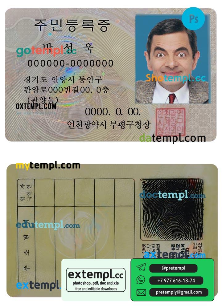 example Korea ID card PSD template, with fonts