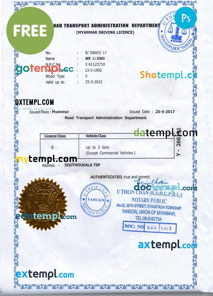 free download Myanma driver license download example in PSD format, fully editable, with all fonts