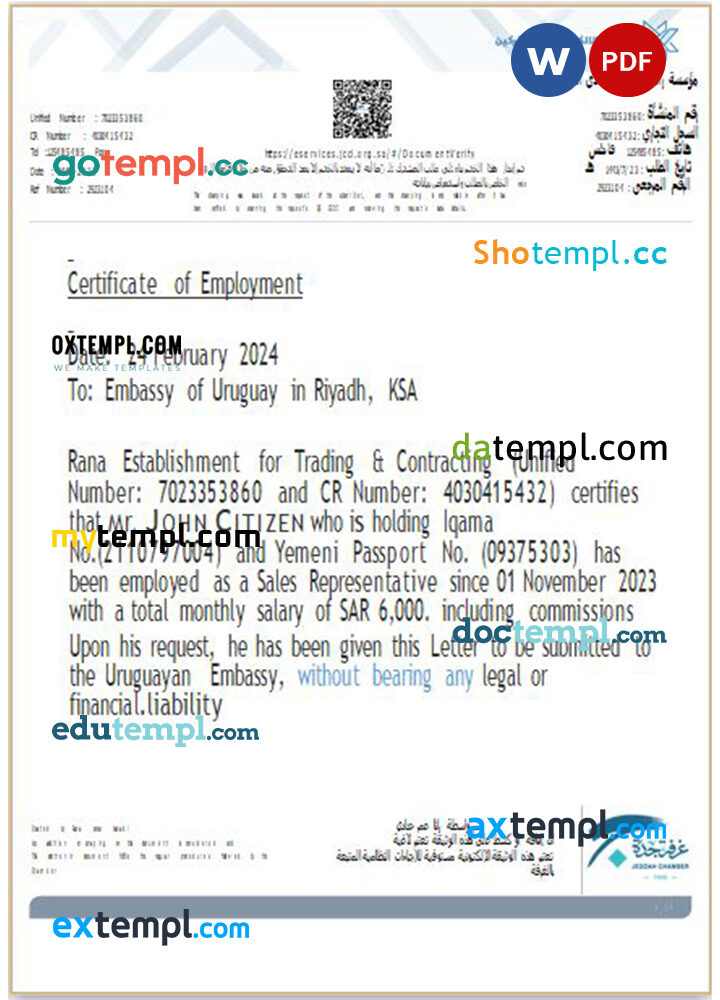 Trinidad and Tobago Bmobile certificate of employment Word and PDF download template