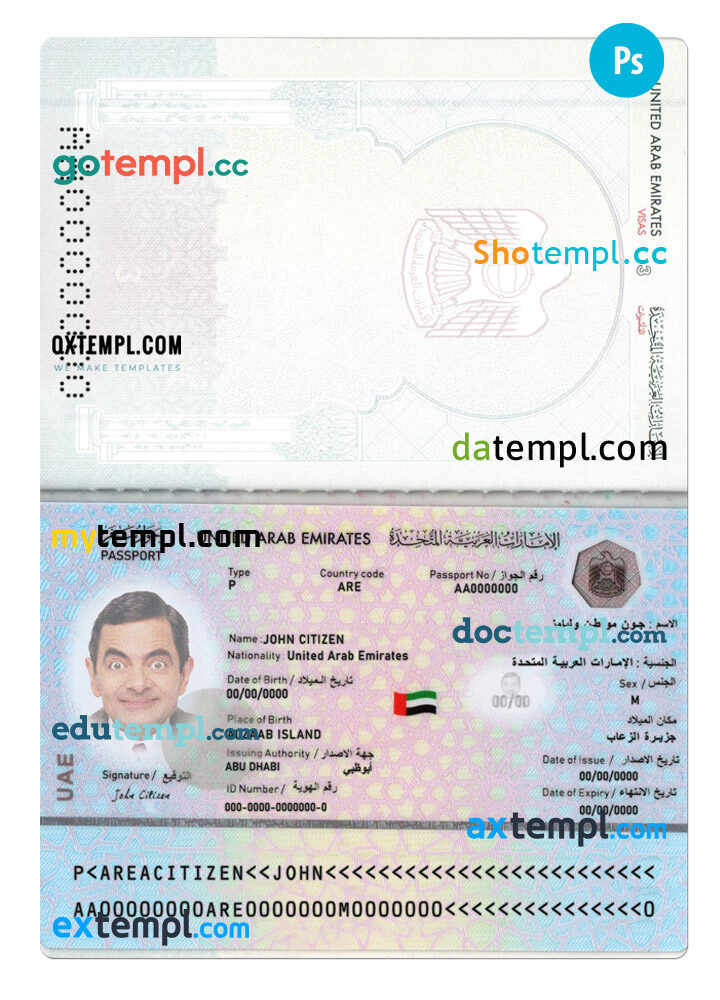 UAE passport template in PSD format, 2022-present