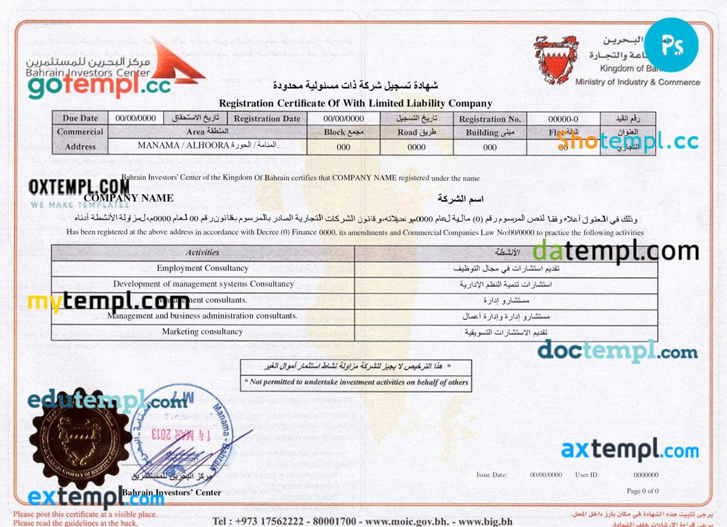 Zimbabwe hotel booking confirmation Word and PDF template, 2 pages