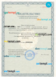 Belarus business registration license PSD template