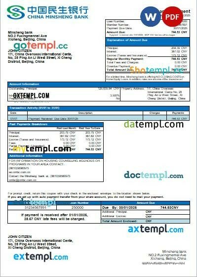 China Minsheng bank mortgage statement, editable template in PDF and Word