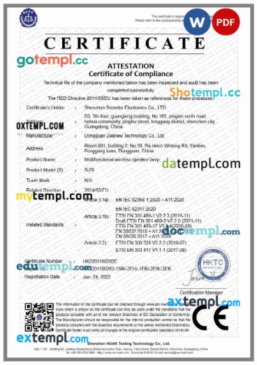 China Shenzhen HAUK Testing Technology Co., Ltd product certificate editable template in Word and PDF format