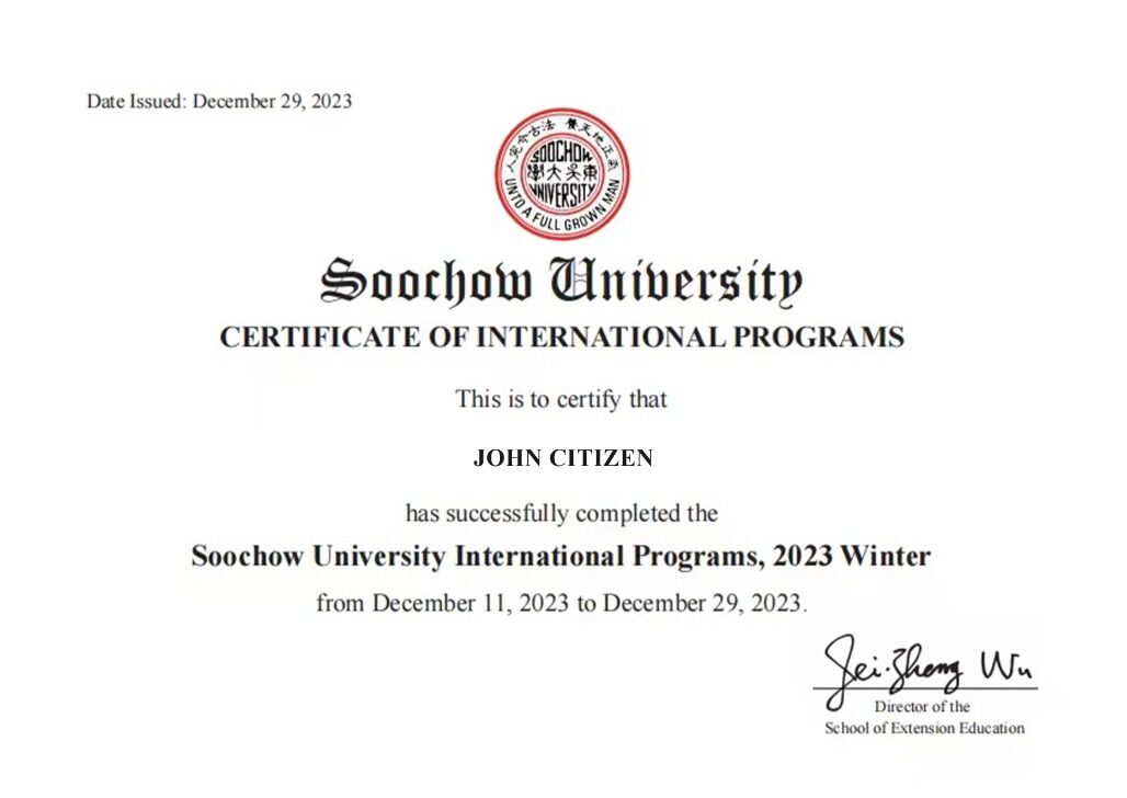 China Soochow (Suzhou) university program diploma certificate template in PSD format