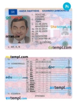 Greece driving license download example in PSD format, 2019 – present