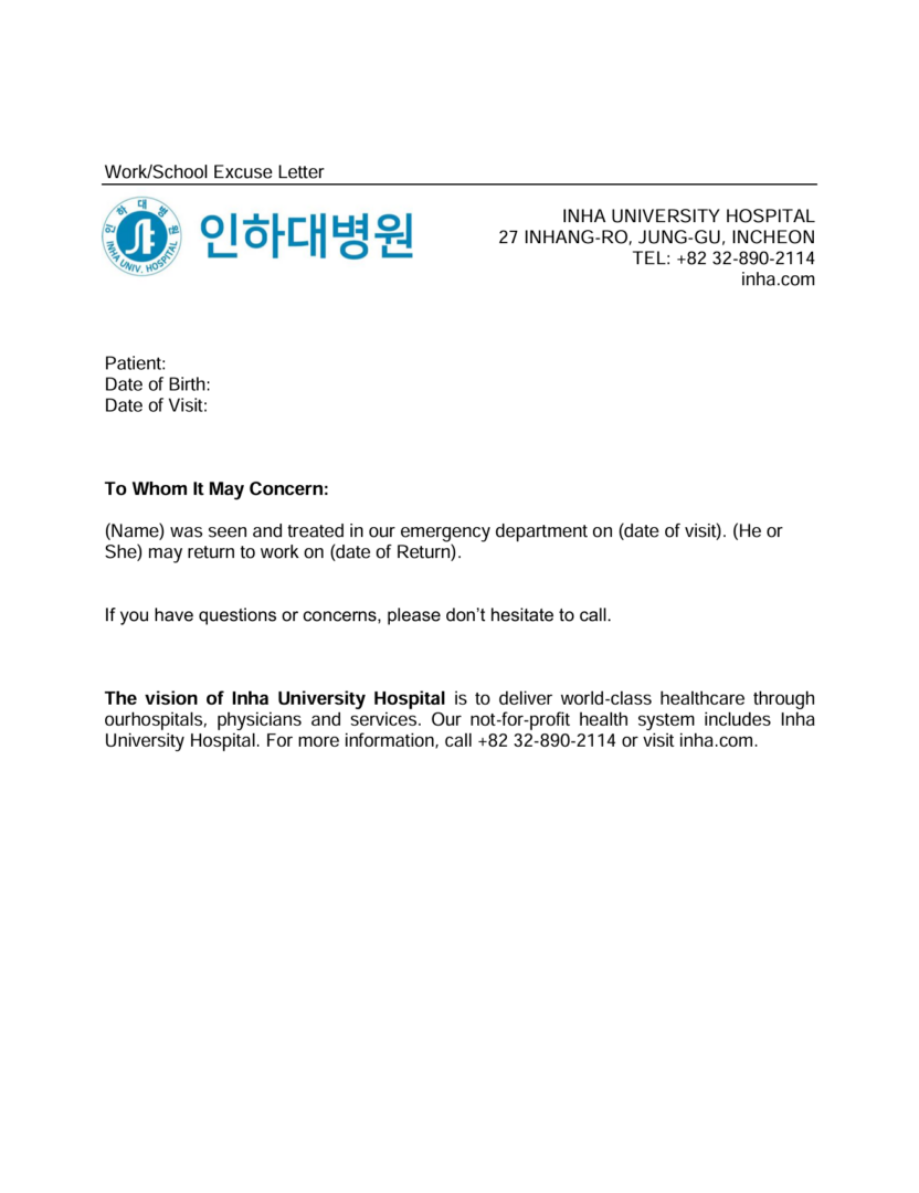 Inha University Hospital excuse letter template in Word and PDF formats