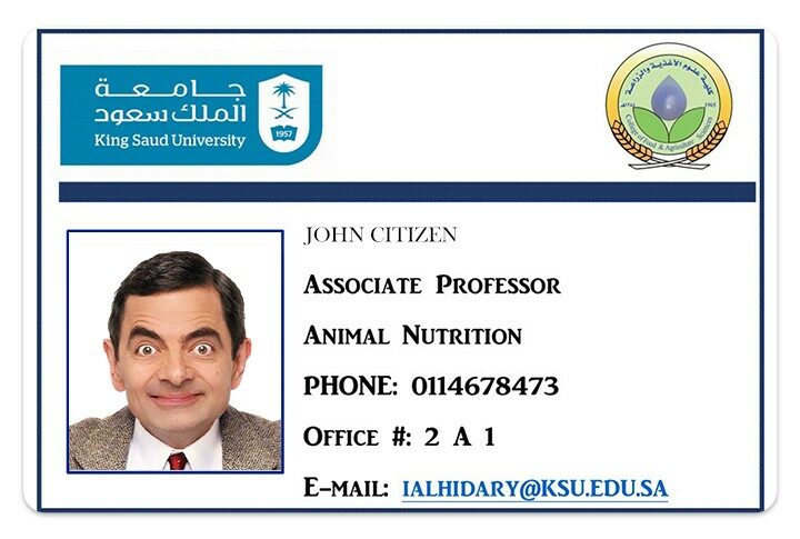 King Saud University student ID template in PSD format