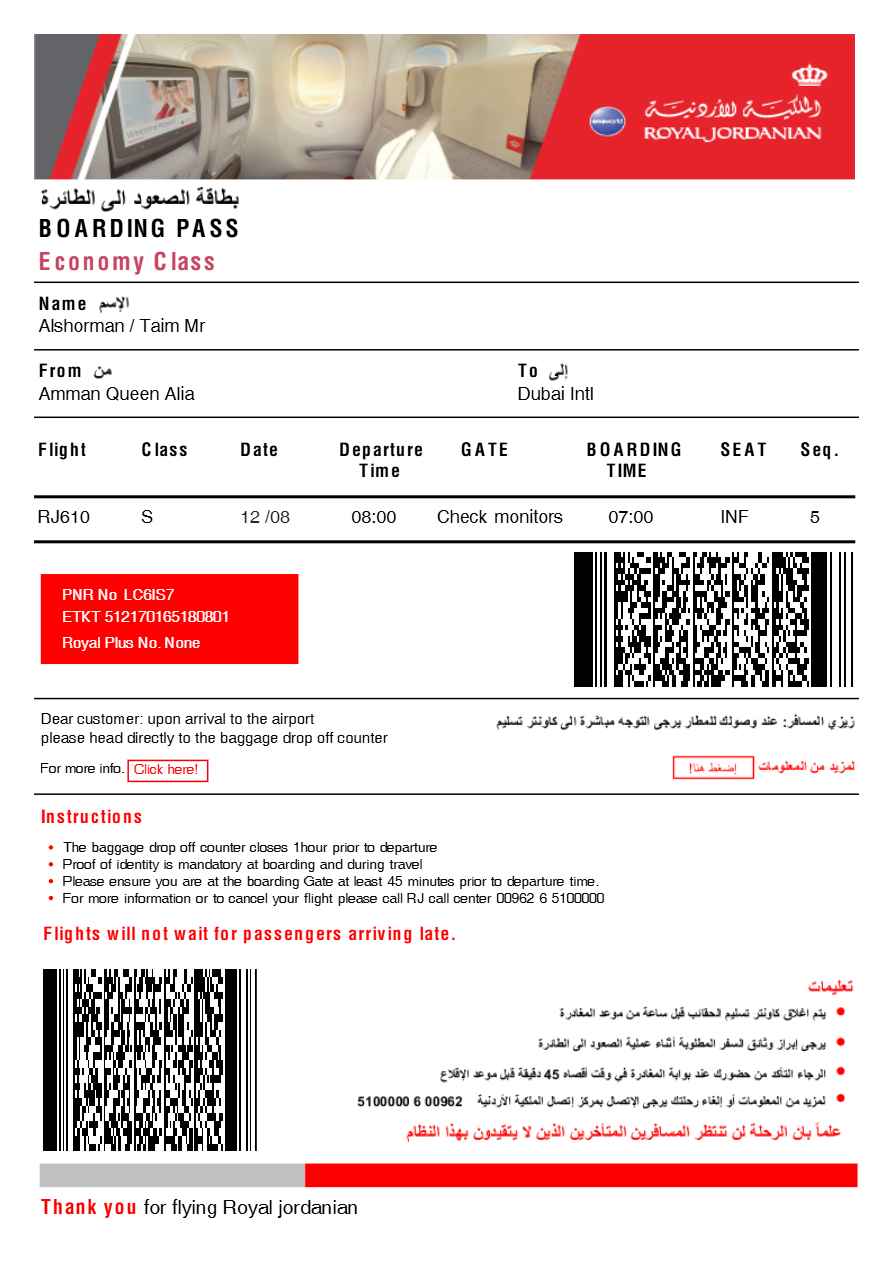 Royal Jordanian boarding pass in Word and PDF formats