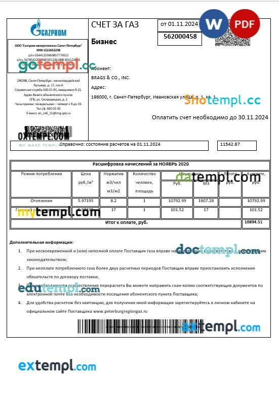 Russia Gazprom business utility bill template in Word and PDF formats, fully editable