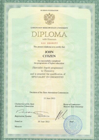 Russia Lomonosov Moscow State University diploma template in PSD format