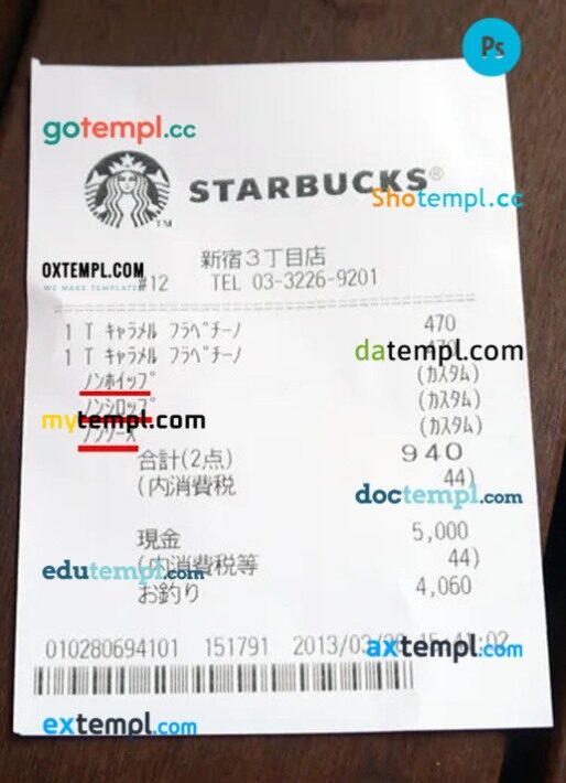 Starbucks corporation receipt PSD template