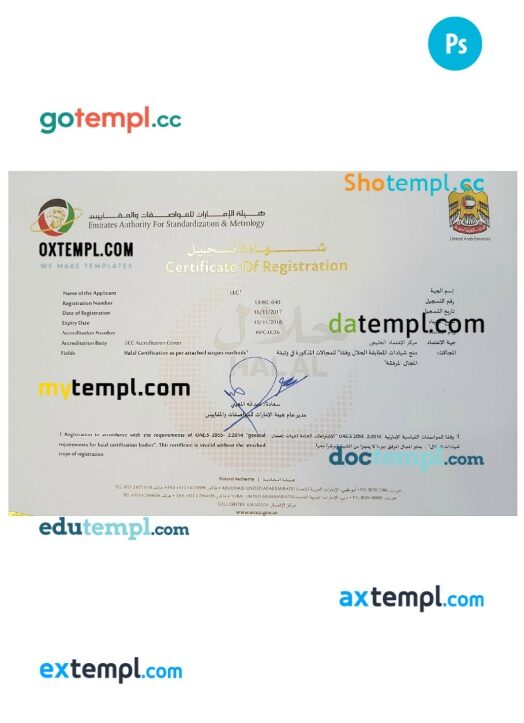 UAE company registration certificate PSD template