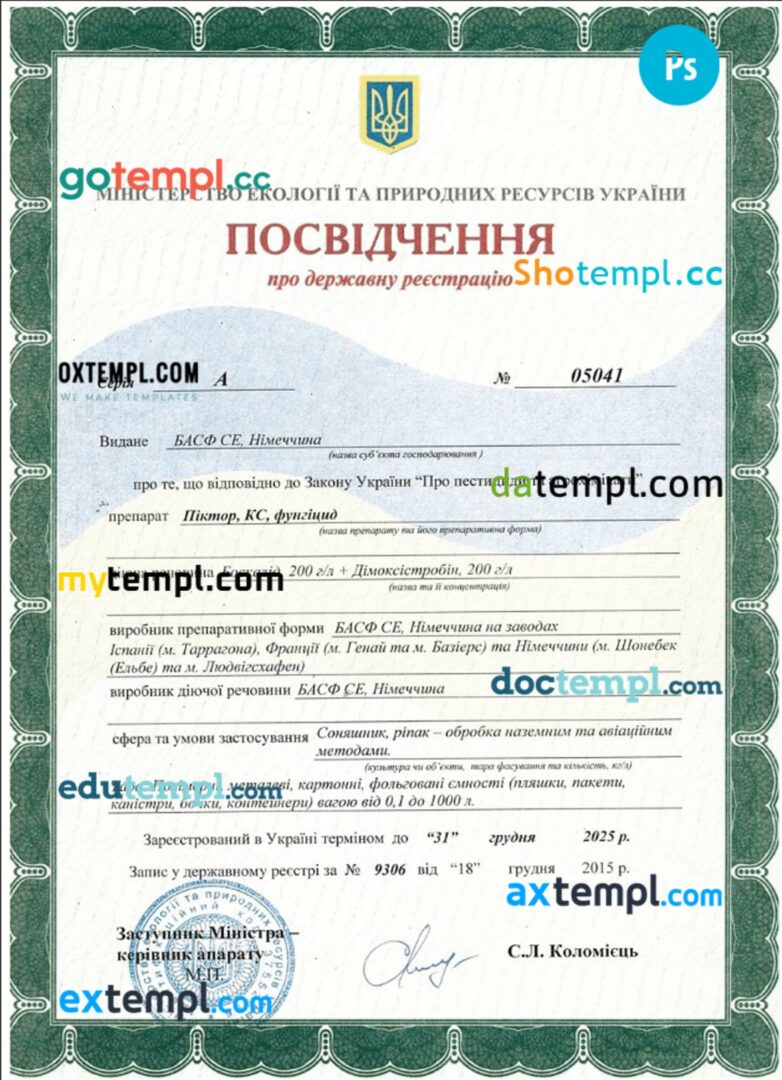 Ukraine certificate of good standing PSD template for a business