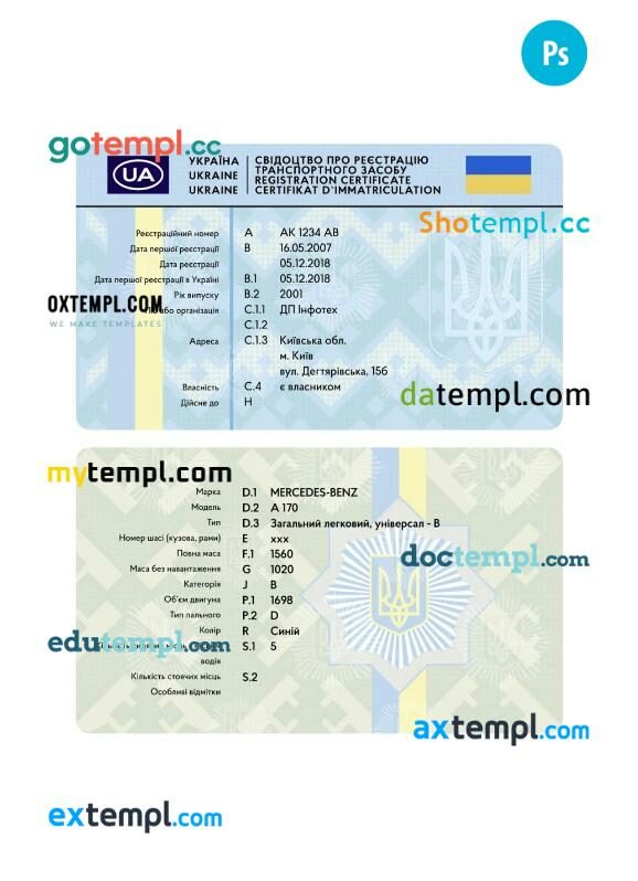 Ukraine vehicle registration card in PSD format