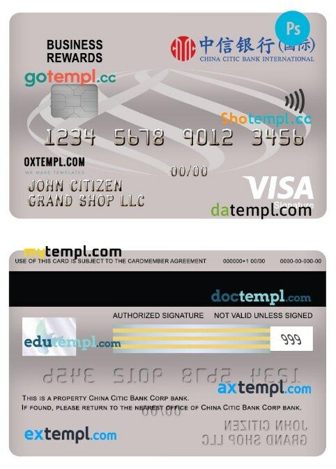 China Citic bank corp bank business rewards visa signature card template in PSD format