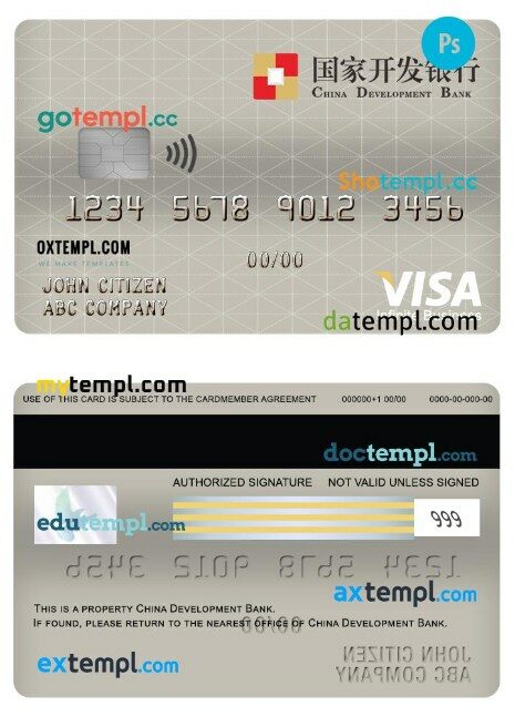 China Development bank business visa Infinite card template in PSD format