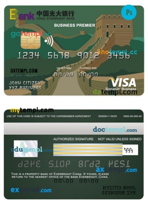 China Everbright bank business premier visa signature card template in PSD format