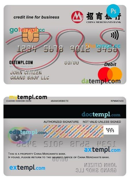 China Merchants bank business credit mastercard template in PSD format