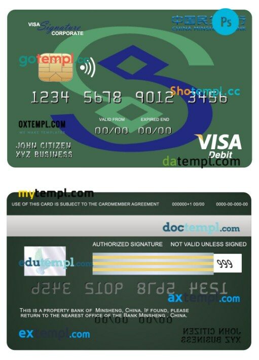 China Minsheng bank corporate visa signature card template in PSD format