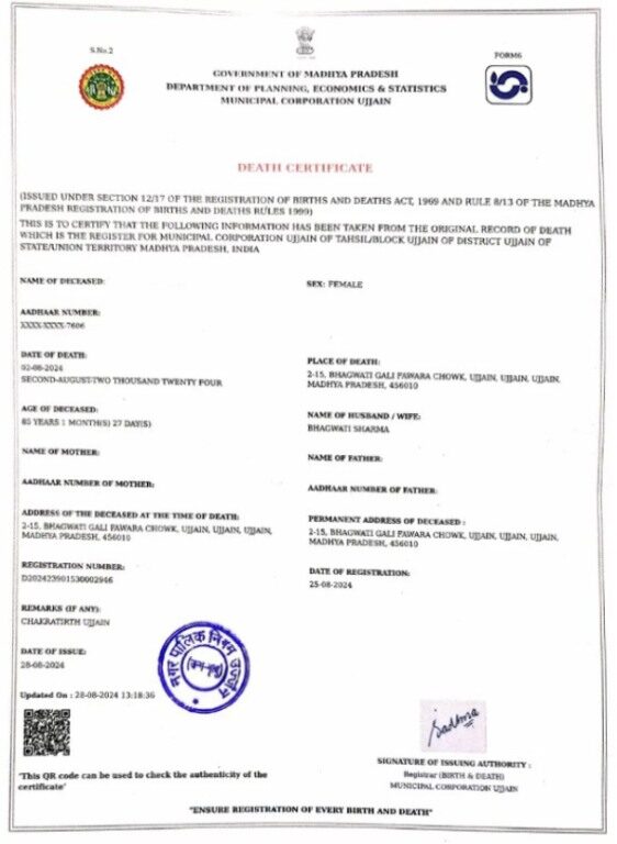India Government of Madhya Pradesh death certificate template in PSD format