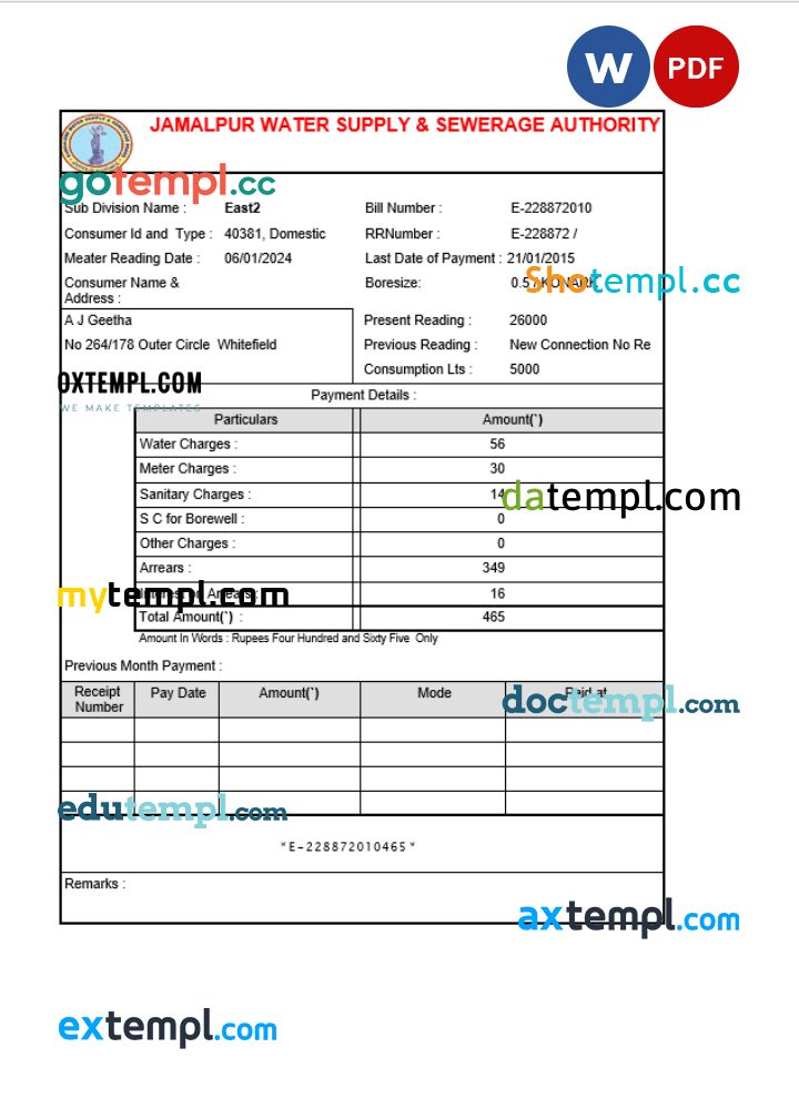 India Jamalpur utility bill download Word and PDF example