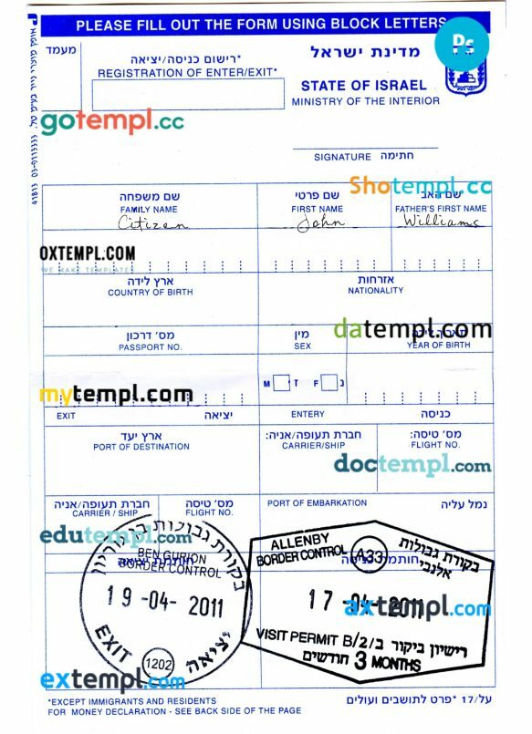 Israel arrival card template in PSD format