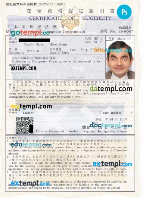 Japan landing certificate template in PSD format
