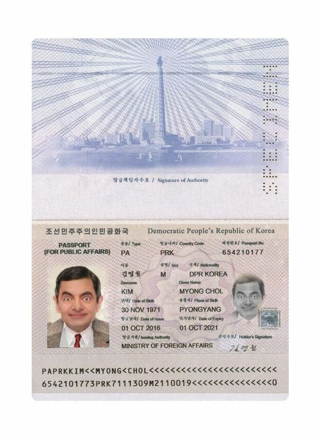 Korea passport PSD template, 2016-present