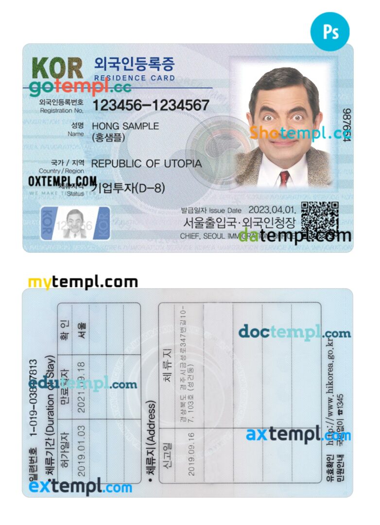 Korea residence card PSD template, 2023 – present Korea residence card PSD template, 2023 - present