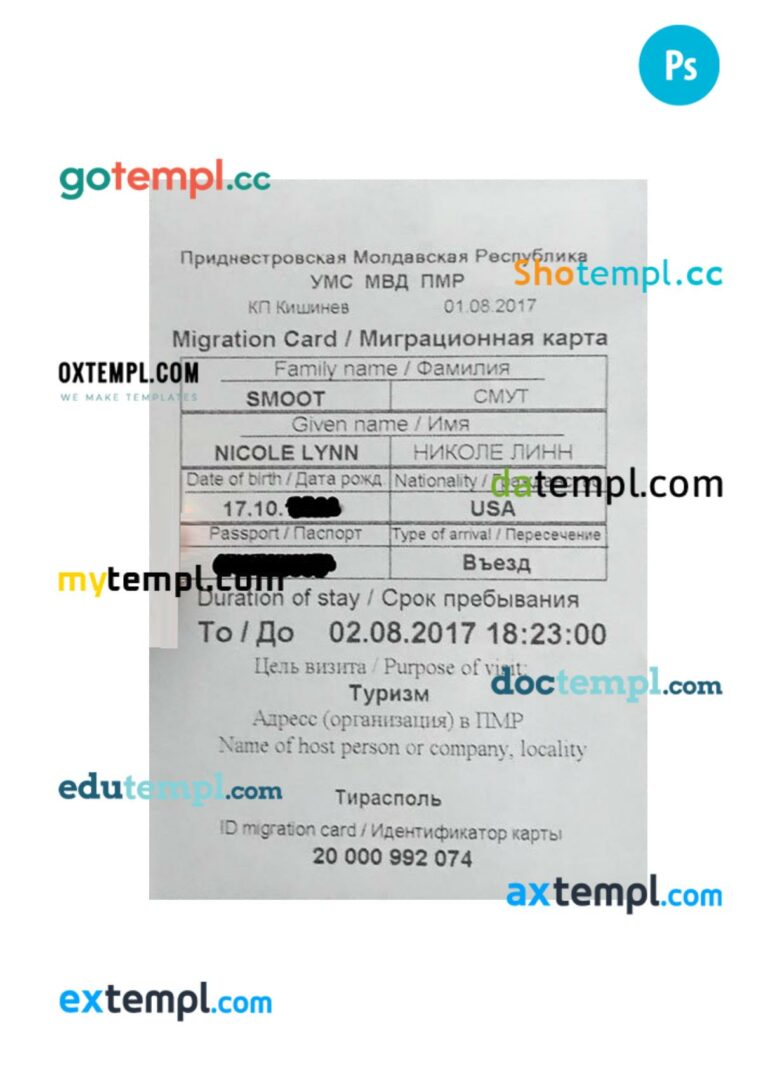 Moldova migration card template in PSD format