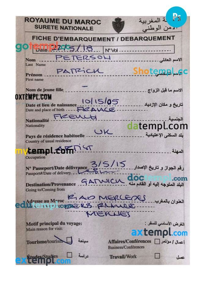 Morocco arrival card template in PSD format, version 2