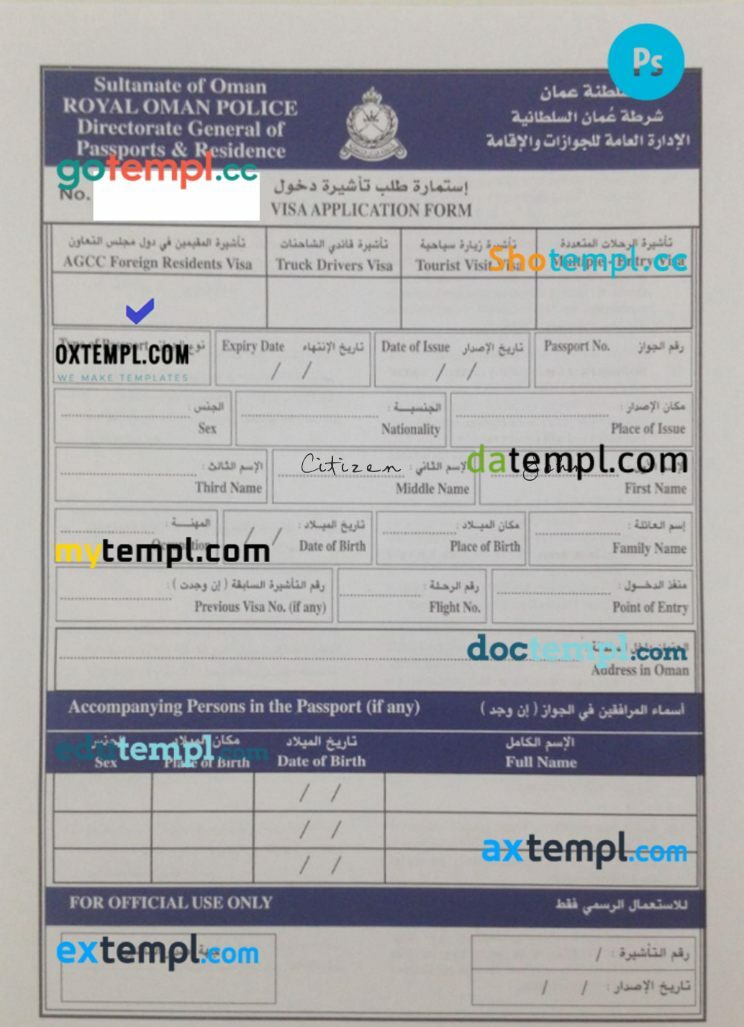 Oman arrival card template in PSD format