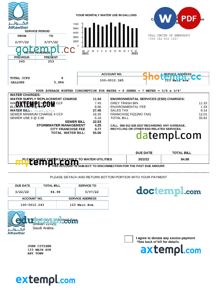 Saudi Arabian AlKawther utility bill download, Word and PDF example