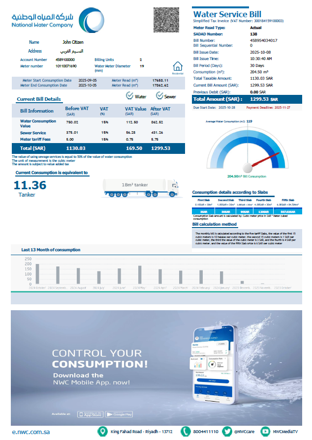 Saudi Arabia National Water Company utility bill template in Word and PDF formats Saudi Arabia National Water Company utility bill template in Word and PDF formats