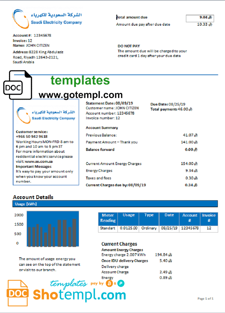 Saudi Arabian Saudi Electricity Company electricity utility bill download example in Word and PDF format
